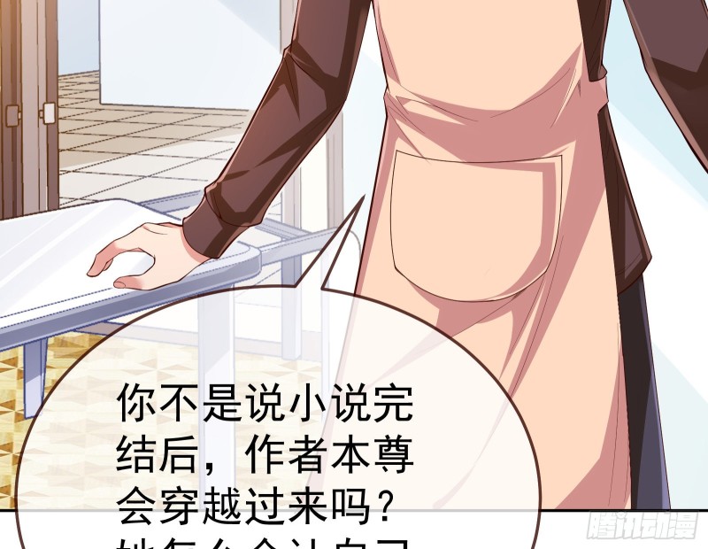 遗落的王储135