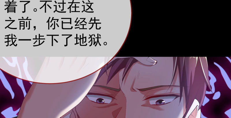 厉鬼驾到82