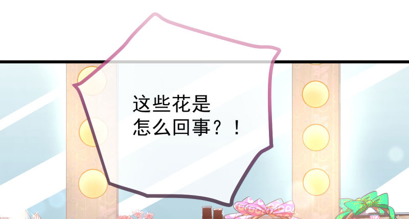 女人，你敢拒绝我？36