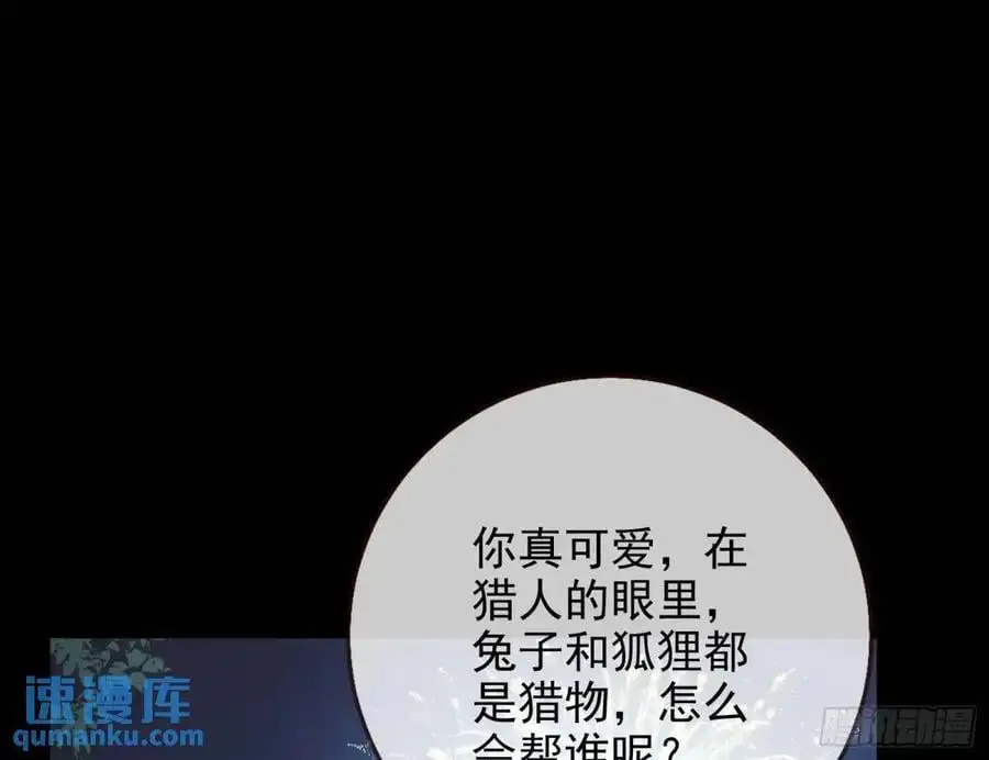 花魁游街38