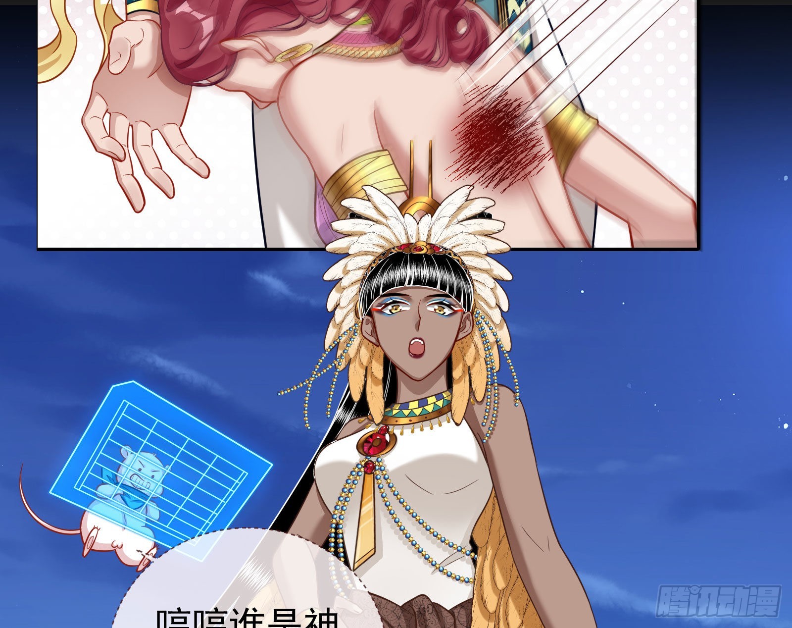 分崩离析41