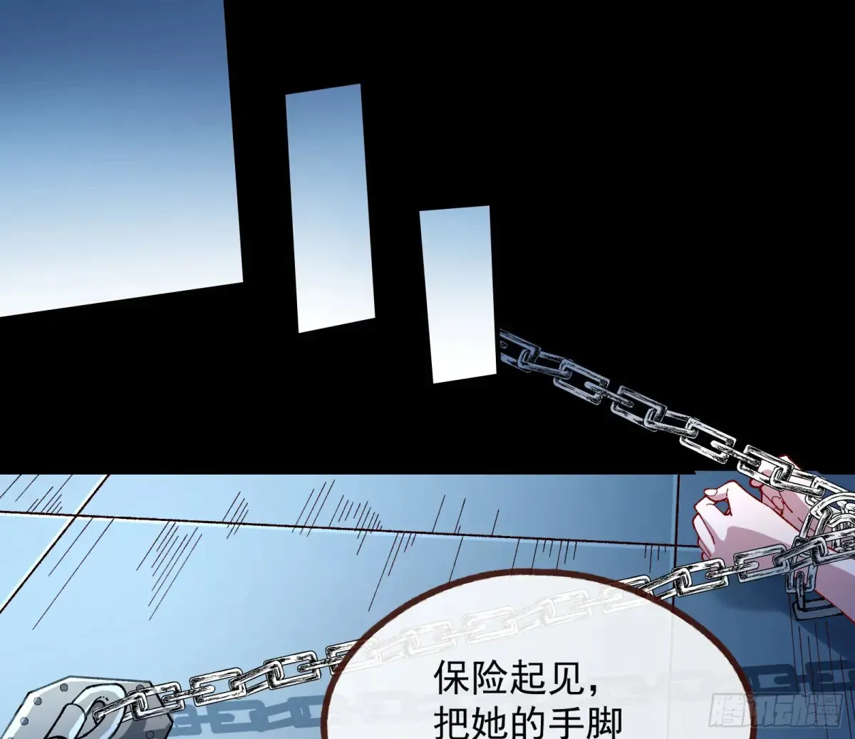 竹鼠立大功14