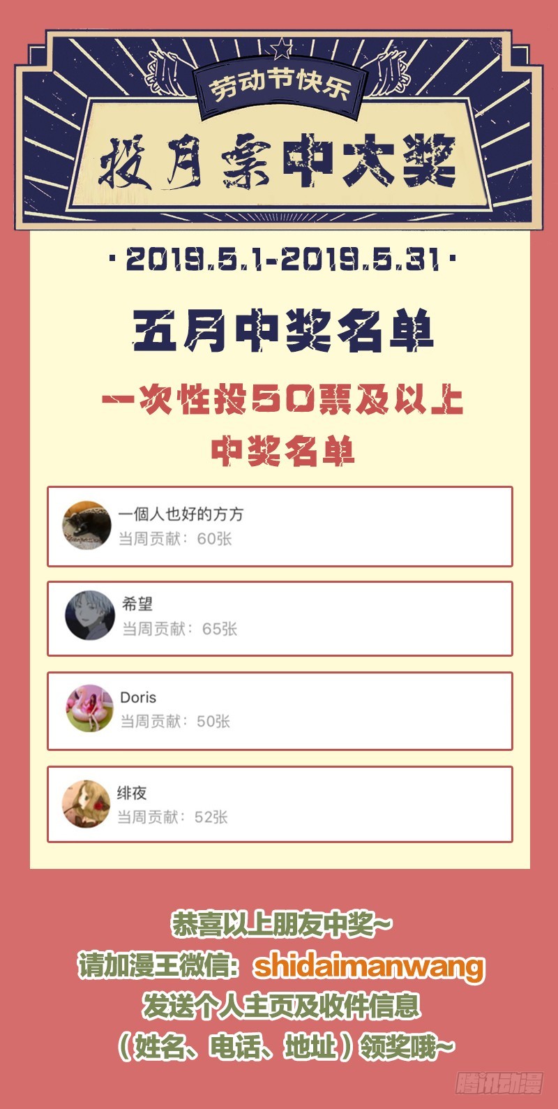 救命之恩，自当以身相许99