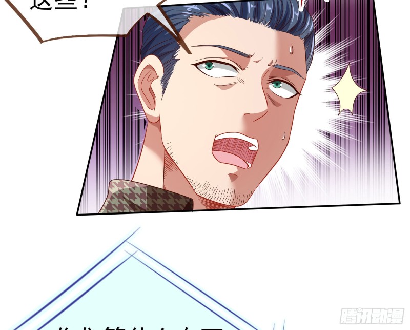 惊艳圆场39