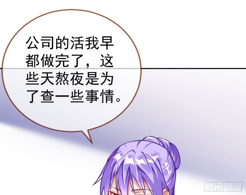 野心151