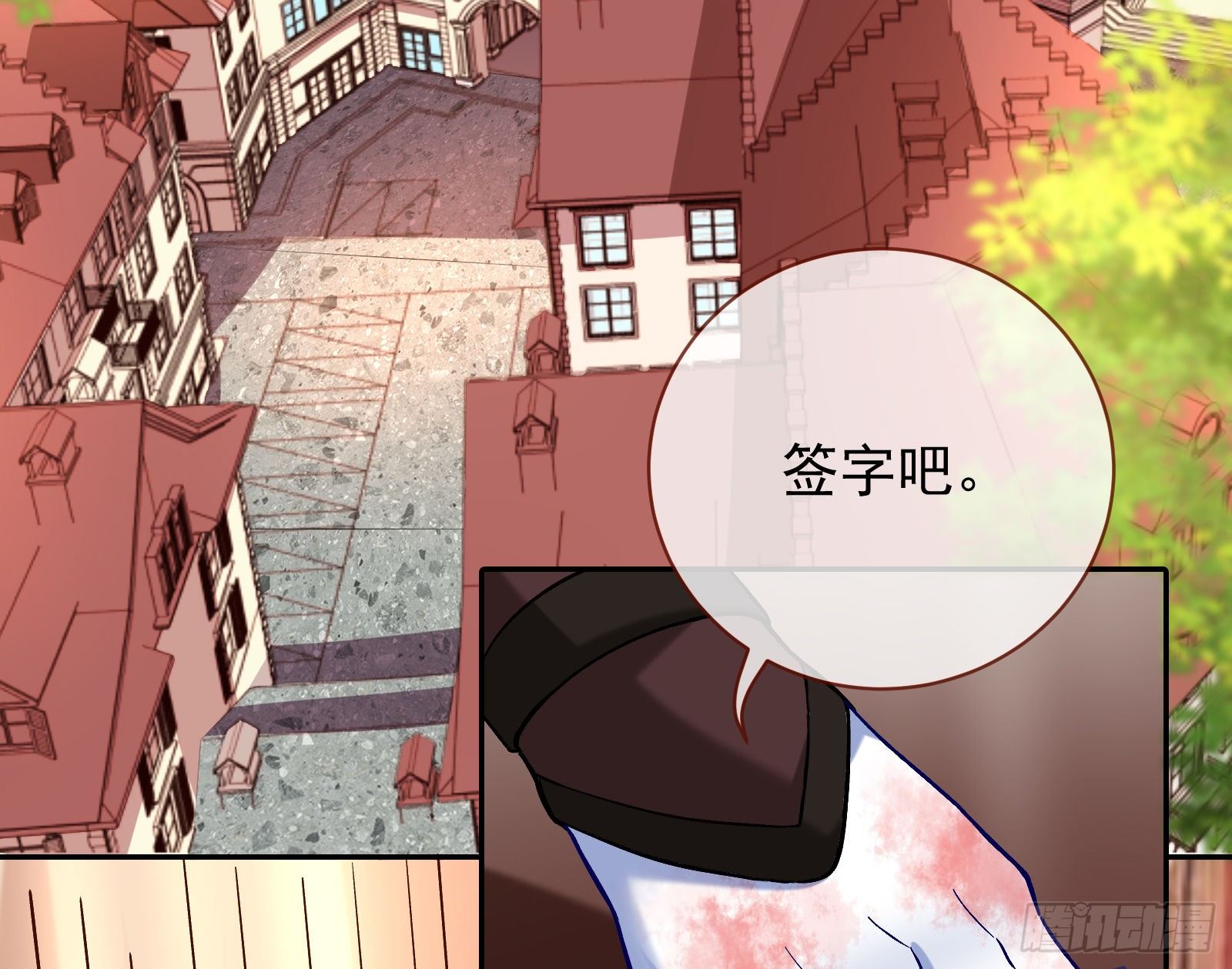 无法拿起剑的你不能保护我47