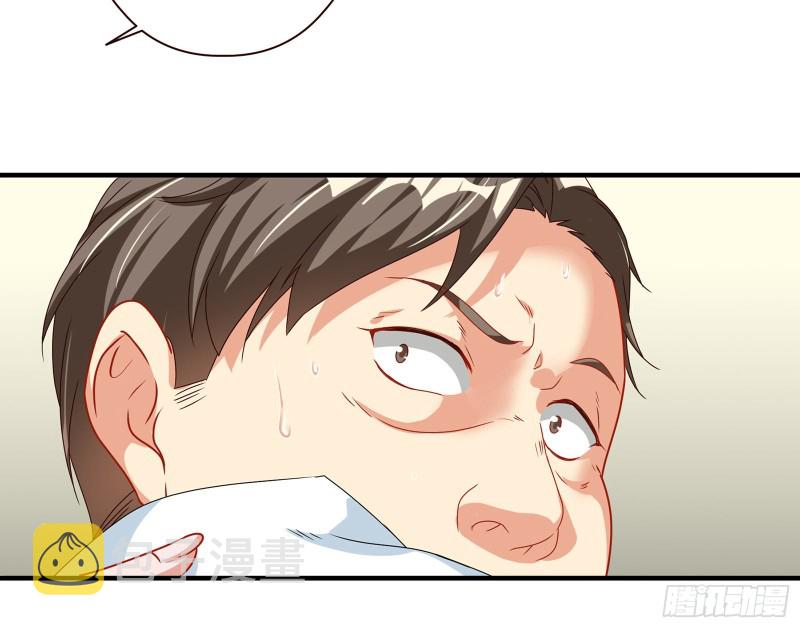 我只爱有妇之夫92