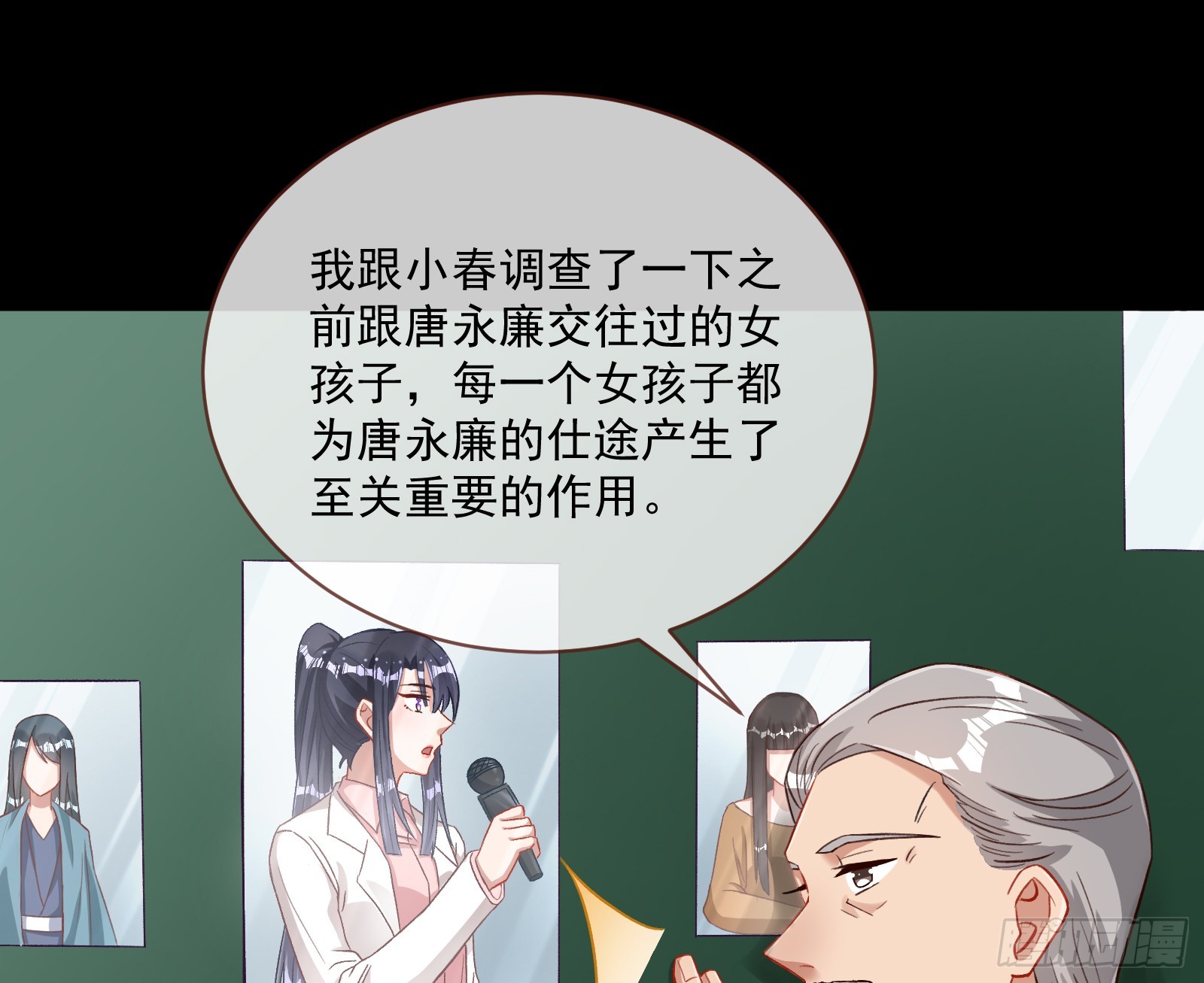 绑架12