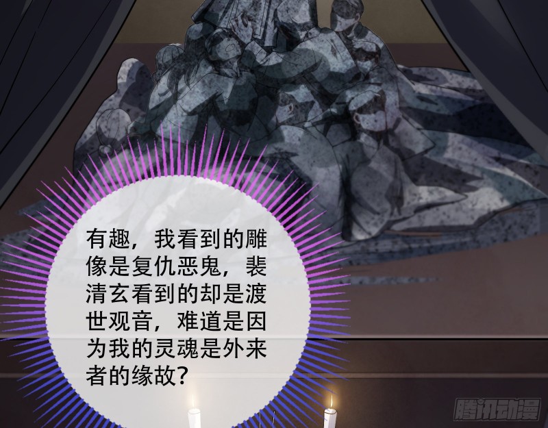 世界真相37
