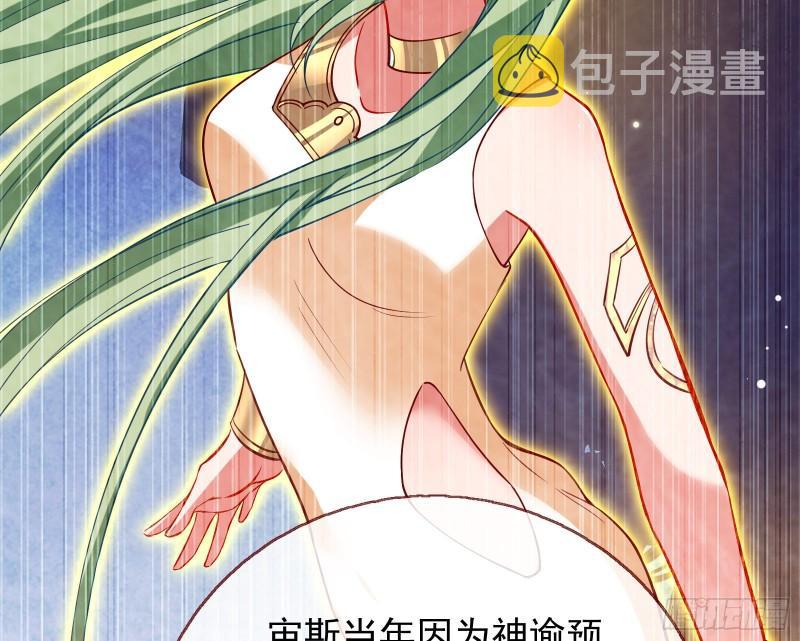 宙斯之怒63