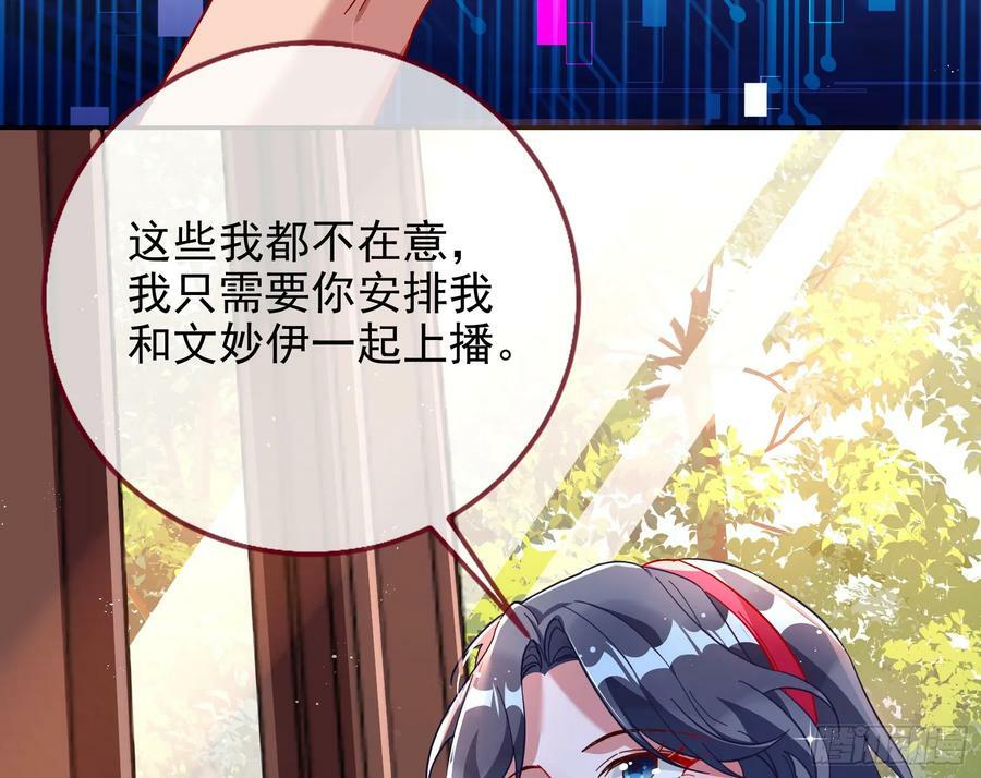 史上最红网黑115