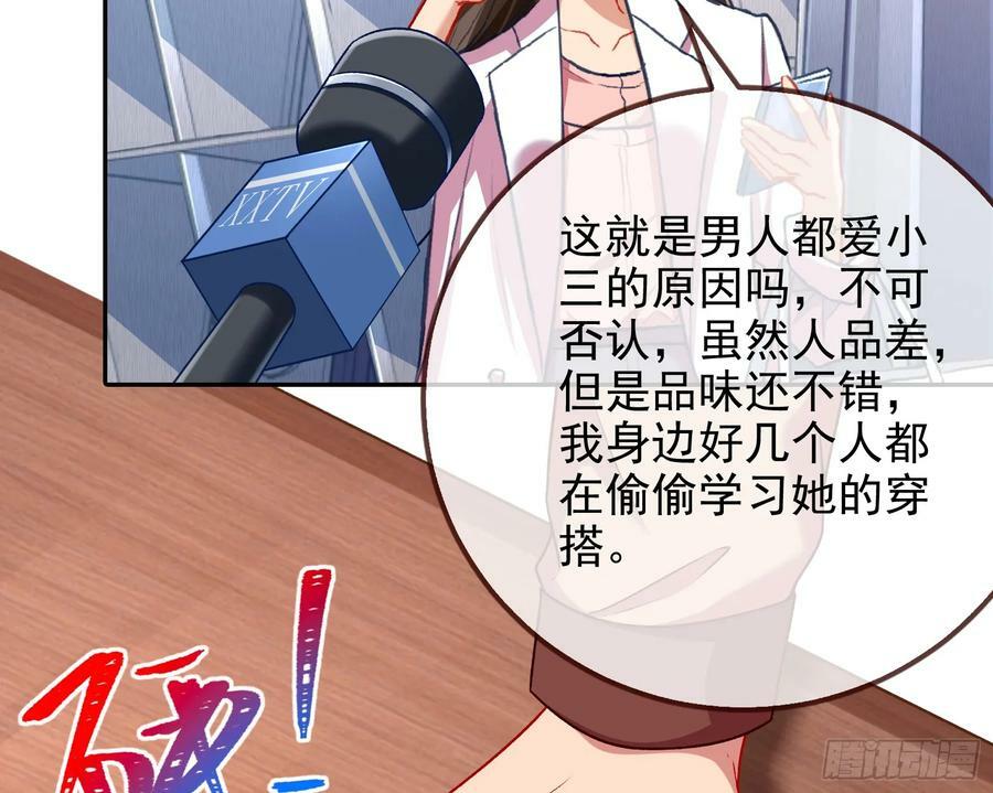 史上最红网黑79