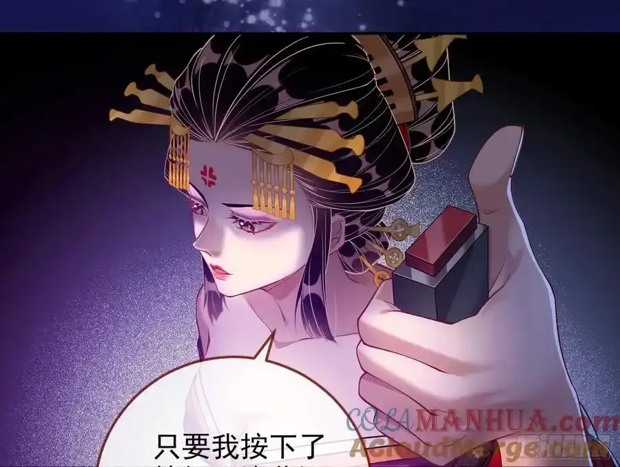 一城换一城54