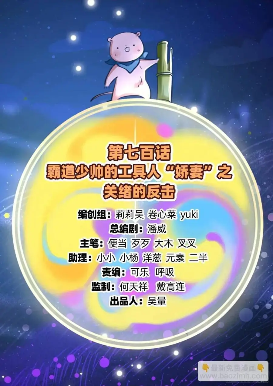 关绪的反击1