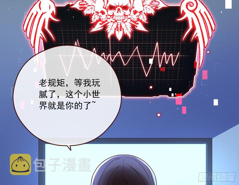 结局达成169