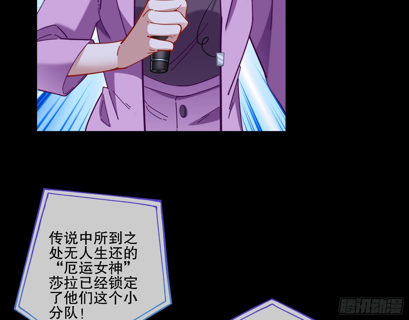 安全点45