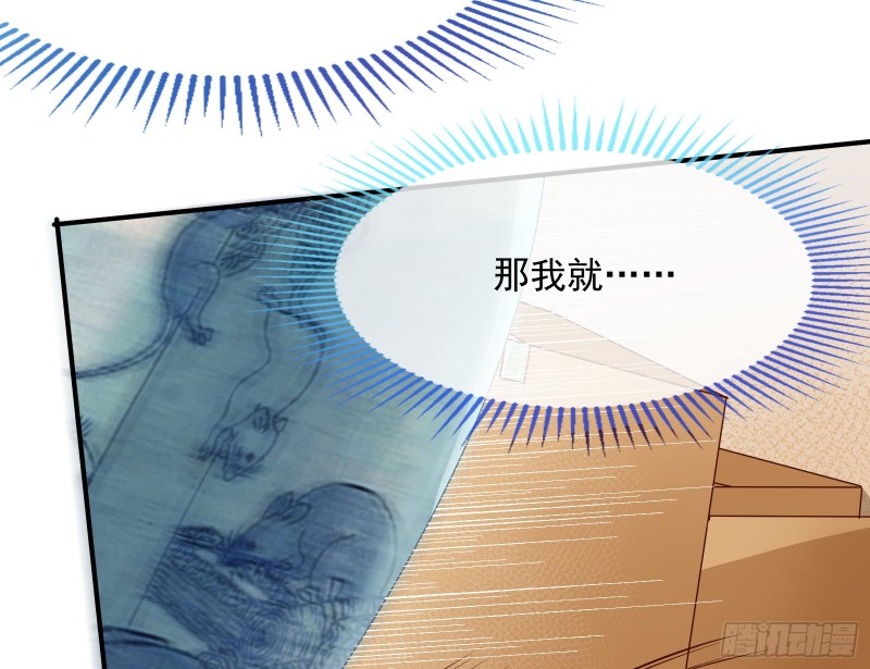 解锁少主25