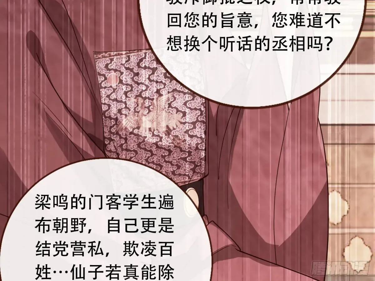 梦中人102