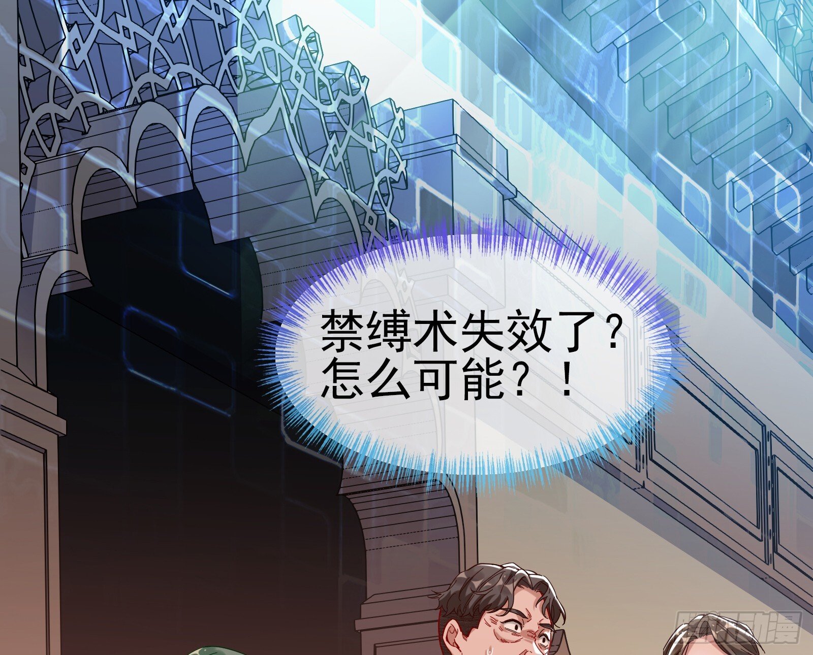 血月公馆91
