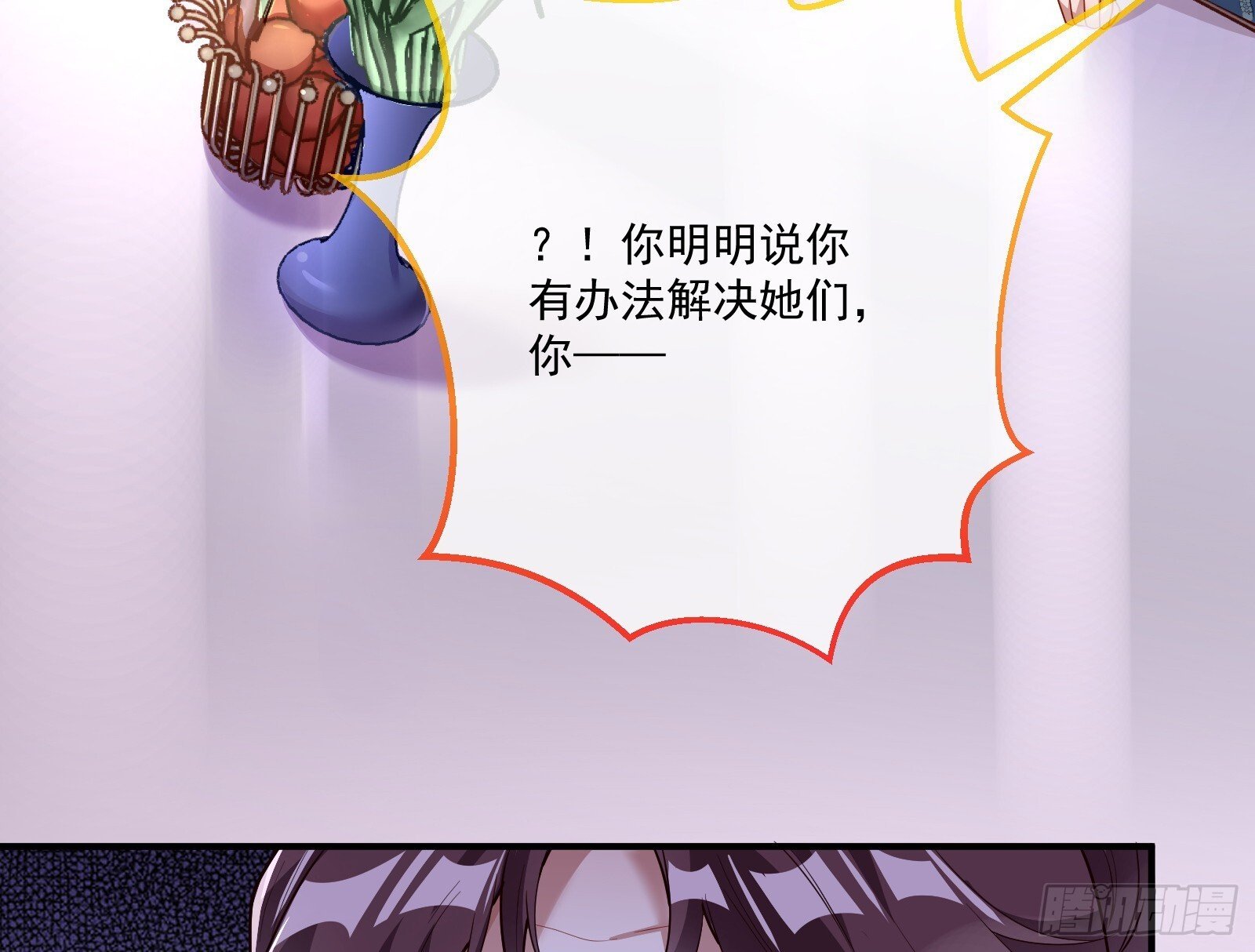浑水摸鱼68