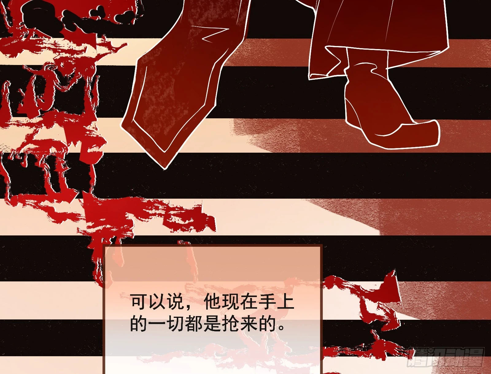 大婚之礼109