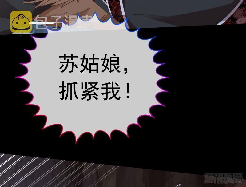 王爷遇险27
