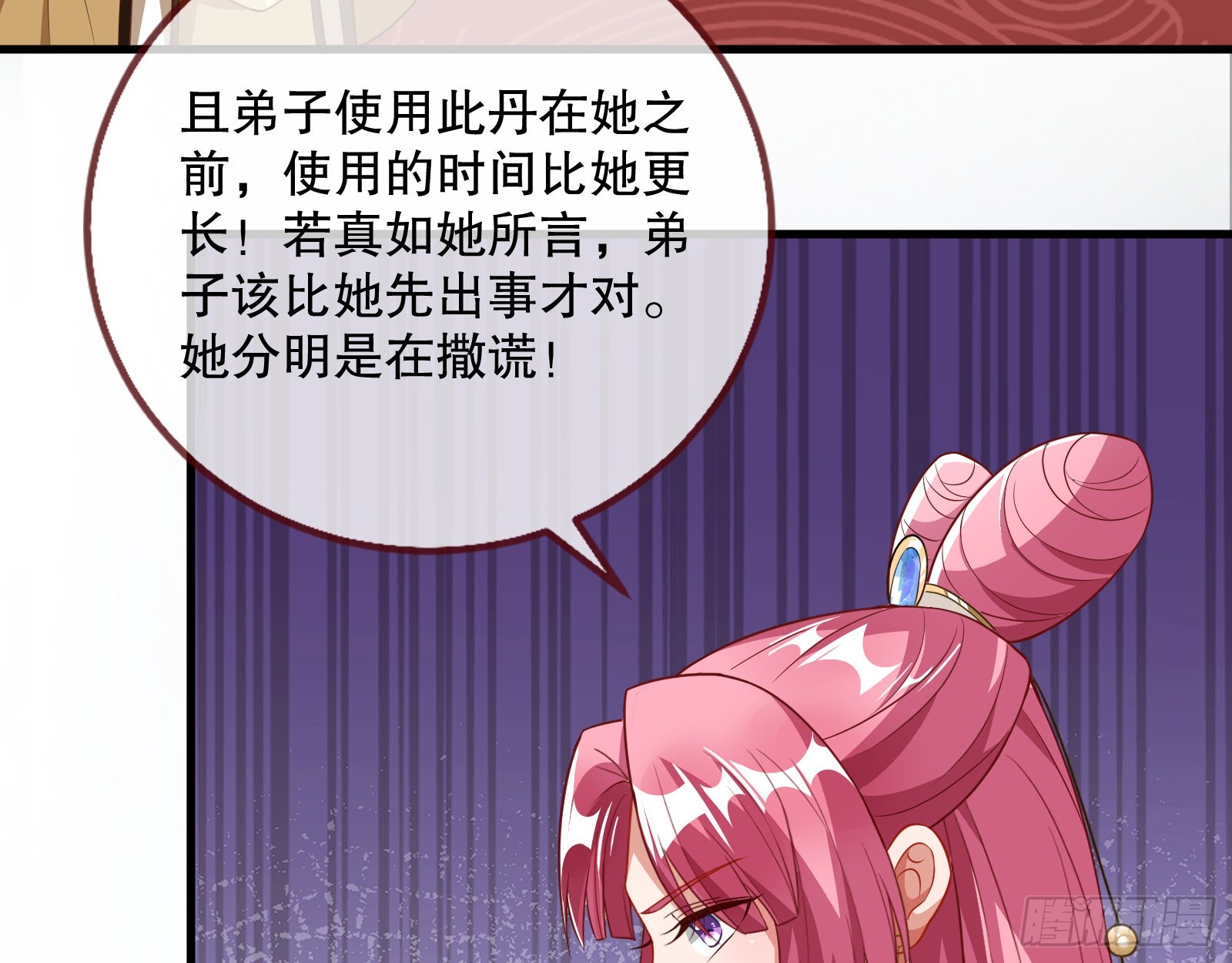 第二个目标38