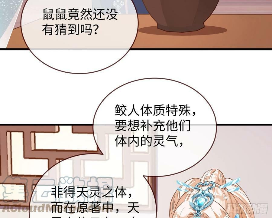 真心难得8
