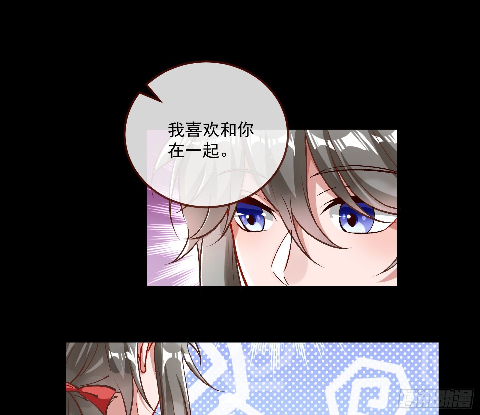 你不会喜欢我吧47