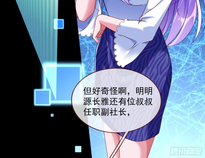 报复29