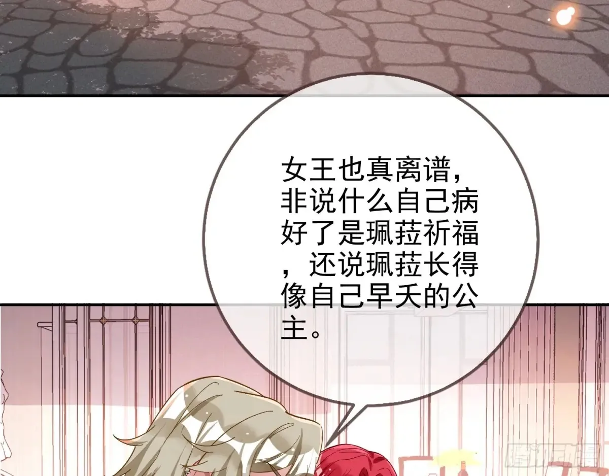 前夫哥破防实录25