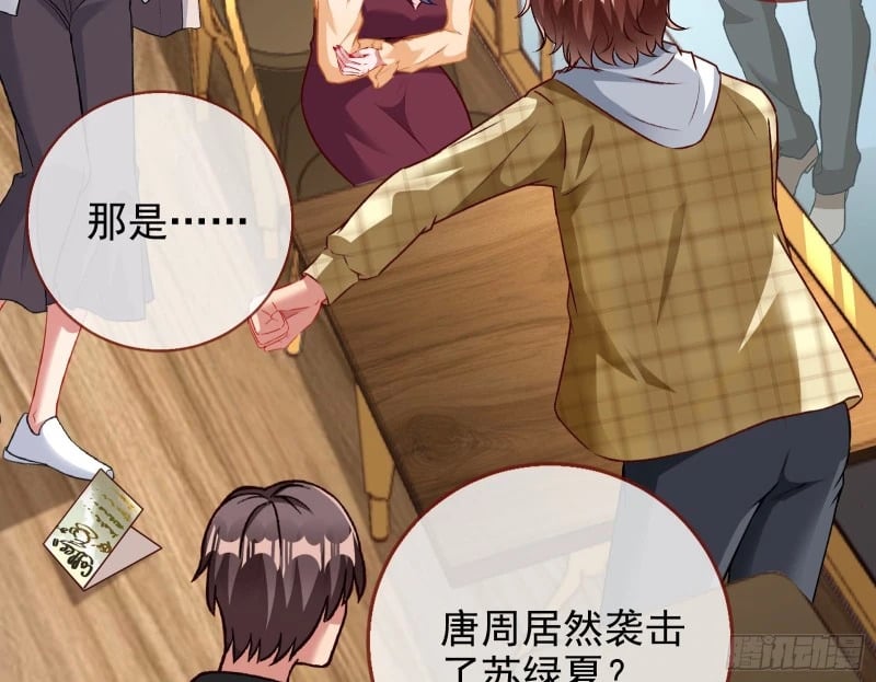 爱情与亲情48