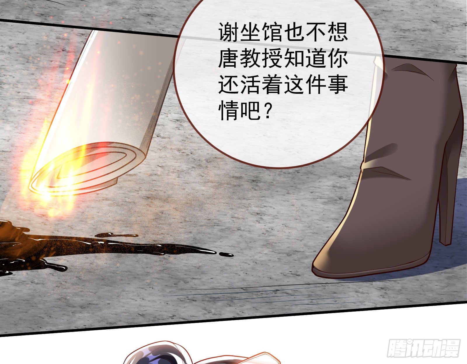 易位67