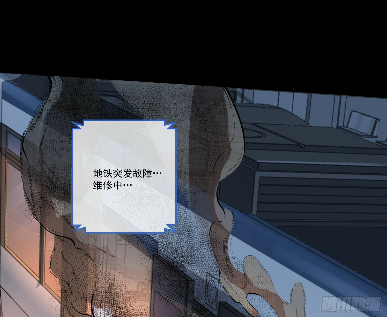 再见柳七42