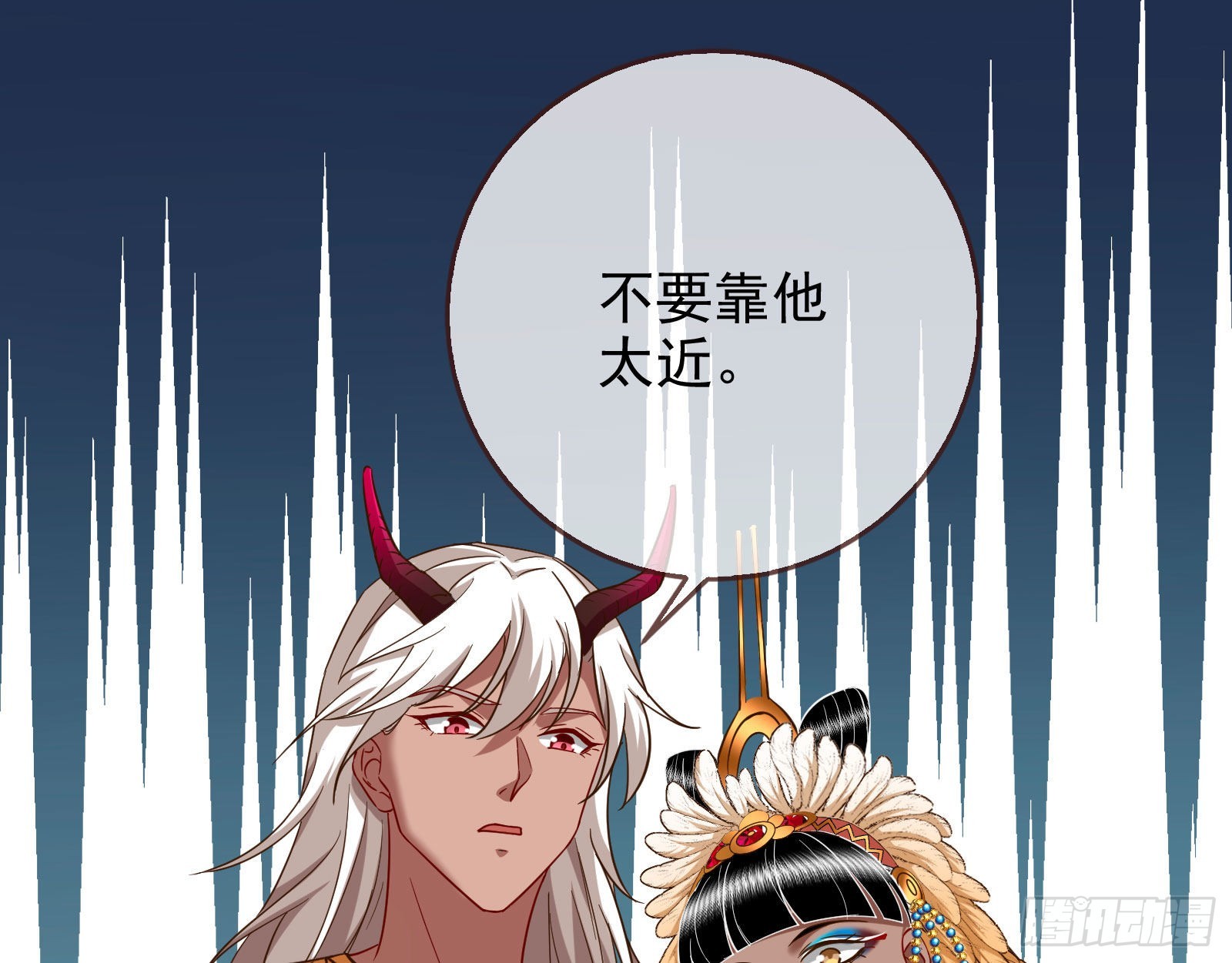 分崩离析128
