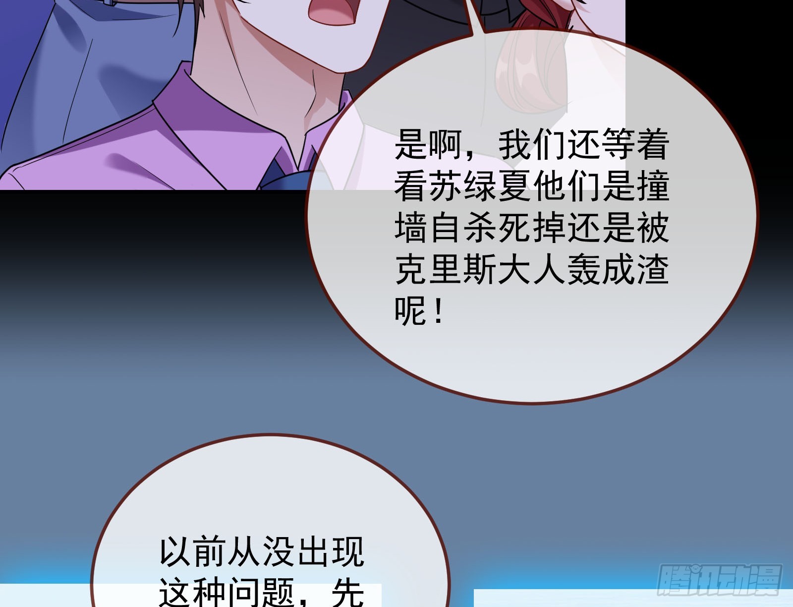 气疯132