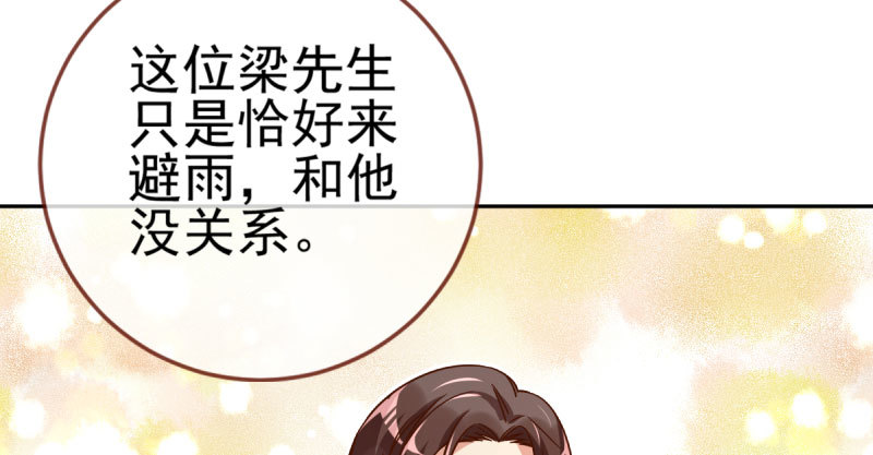 引蛇入洞100