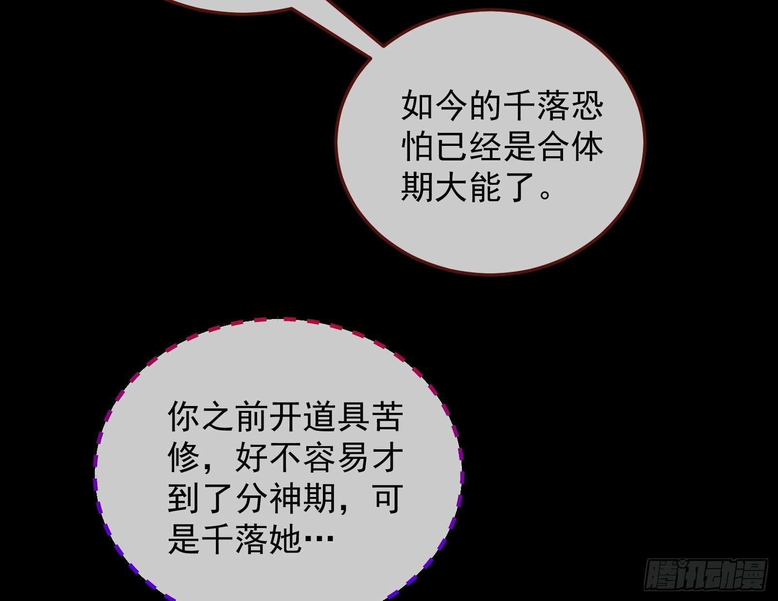 二人同居19