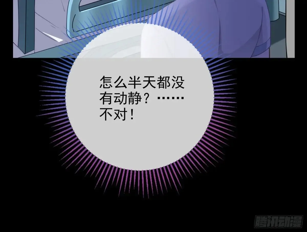悲惨的前夫哥11