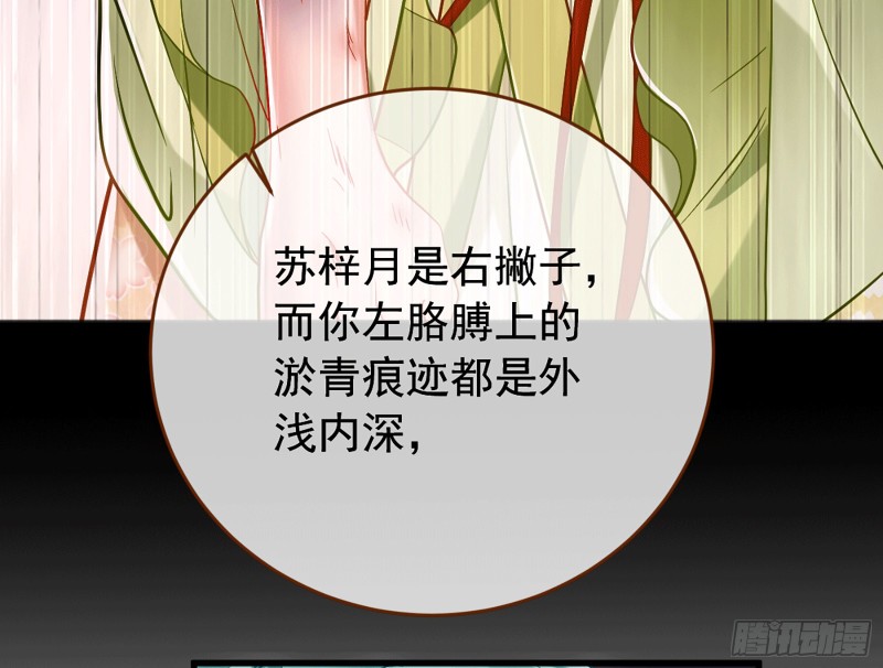 你愿意成为皇后吗10