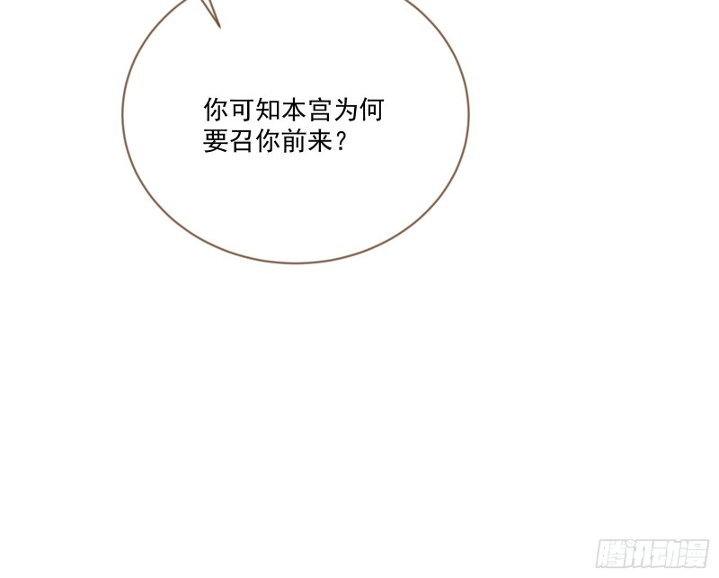 报名风波72