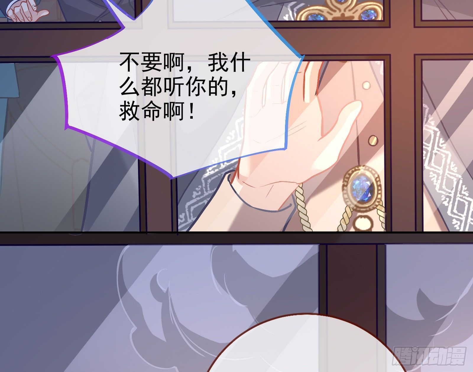 无法拿起剑的你不能保护我43