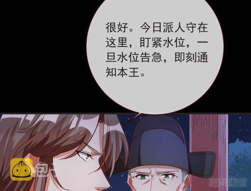 出事7