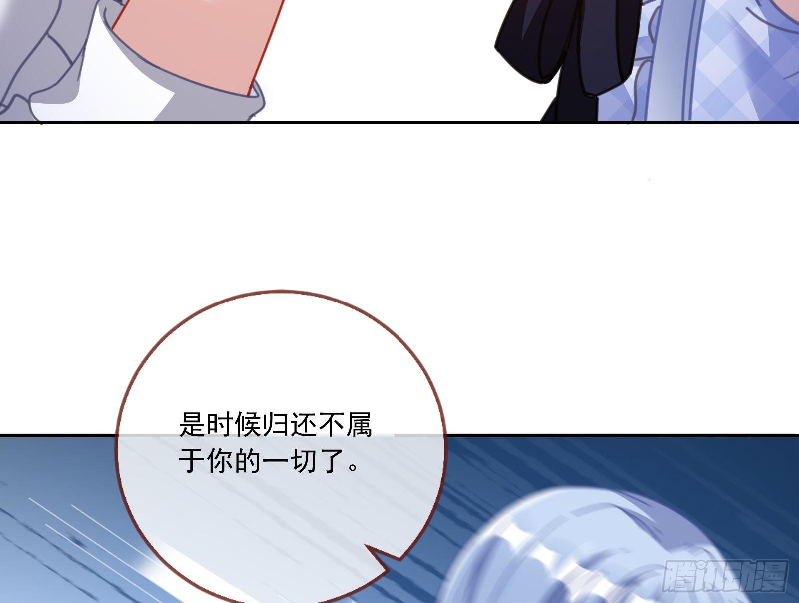反杀79