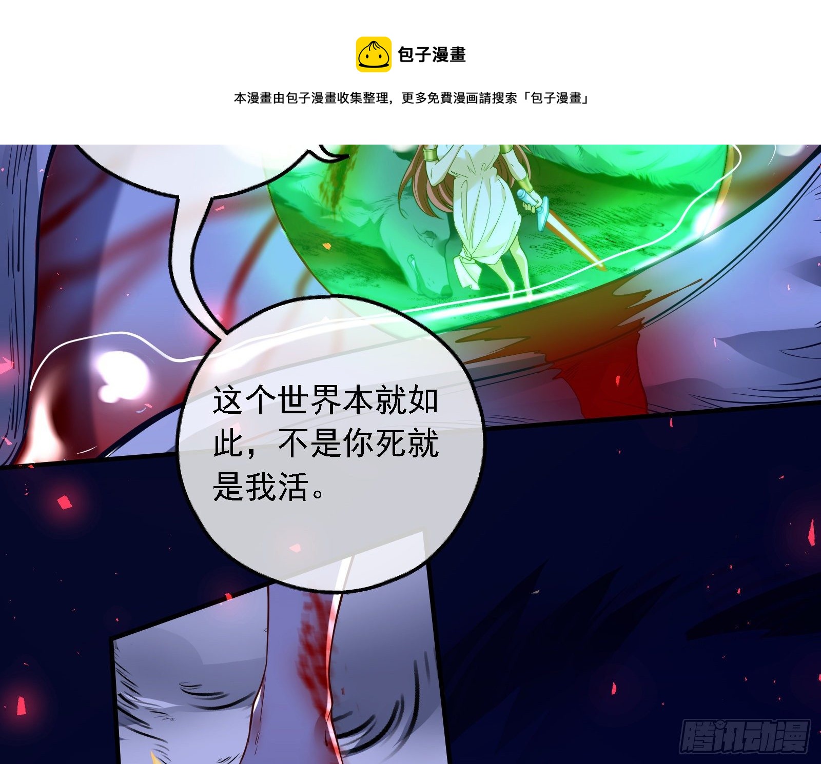 神秘男子8