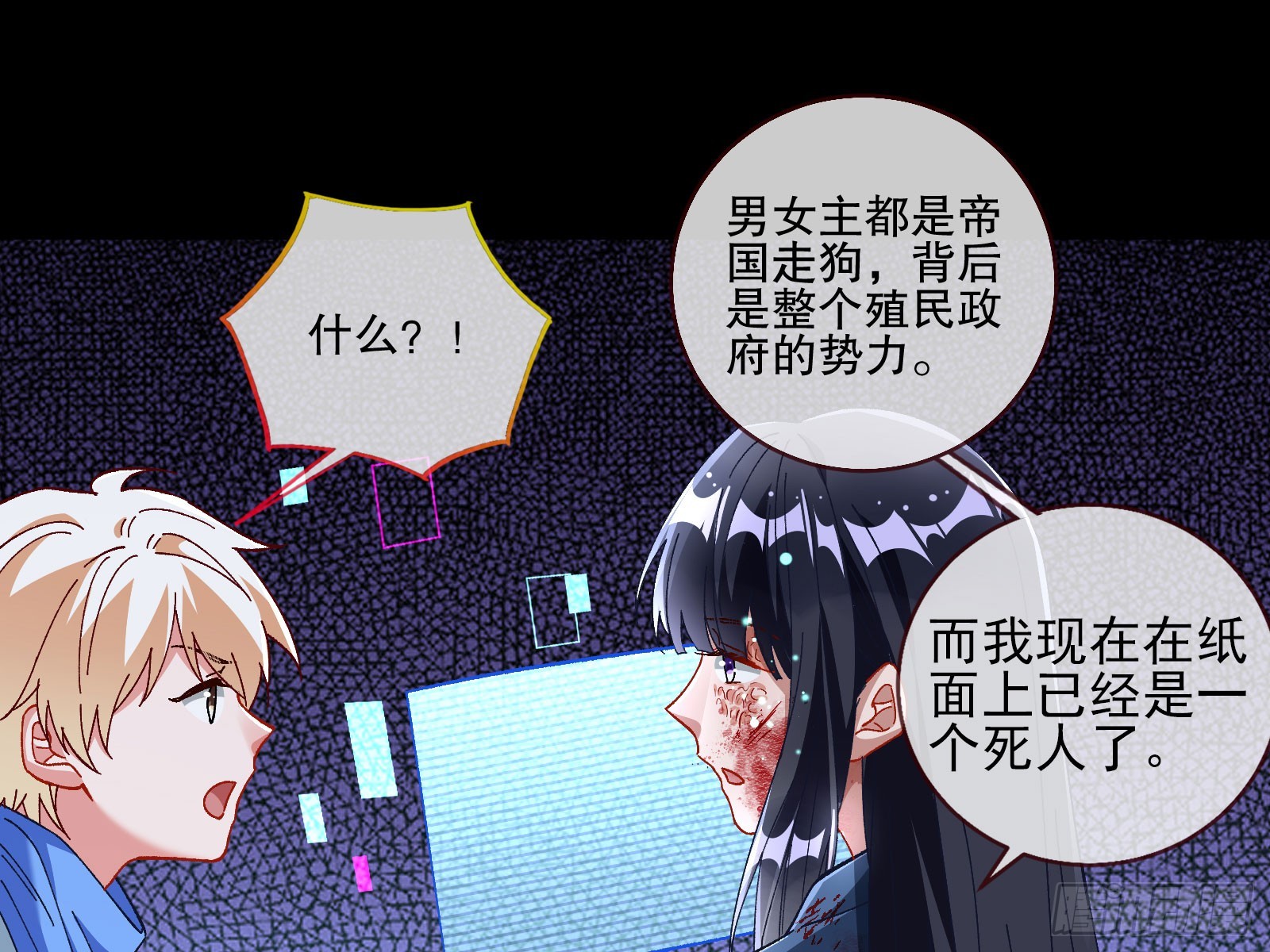 磨刀14