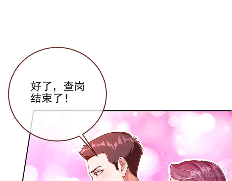 偷情与热搜47