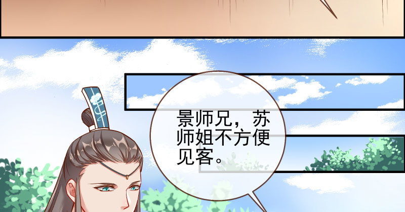 舔狗不得好死133