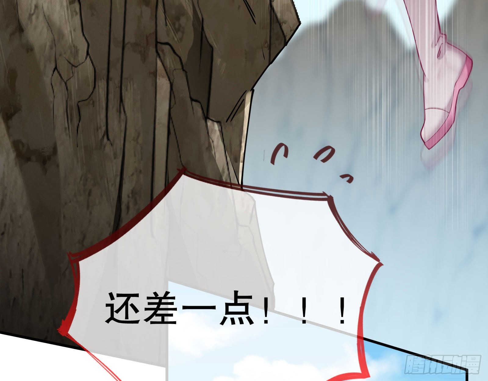 诡异游戏55