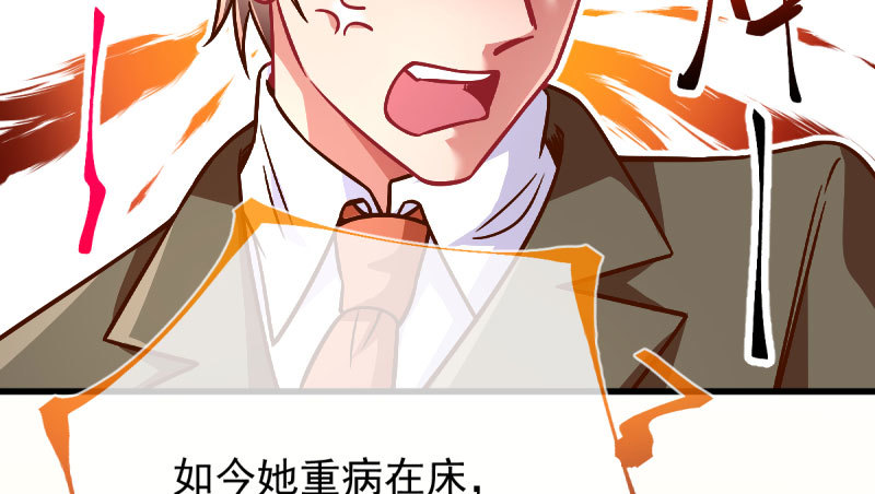 你两尺六的腰呢！61